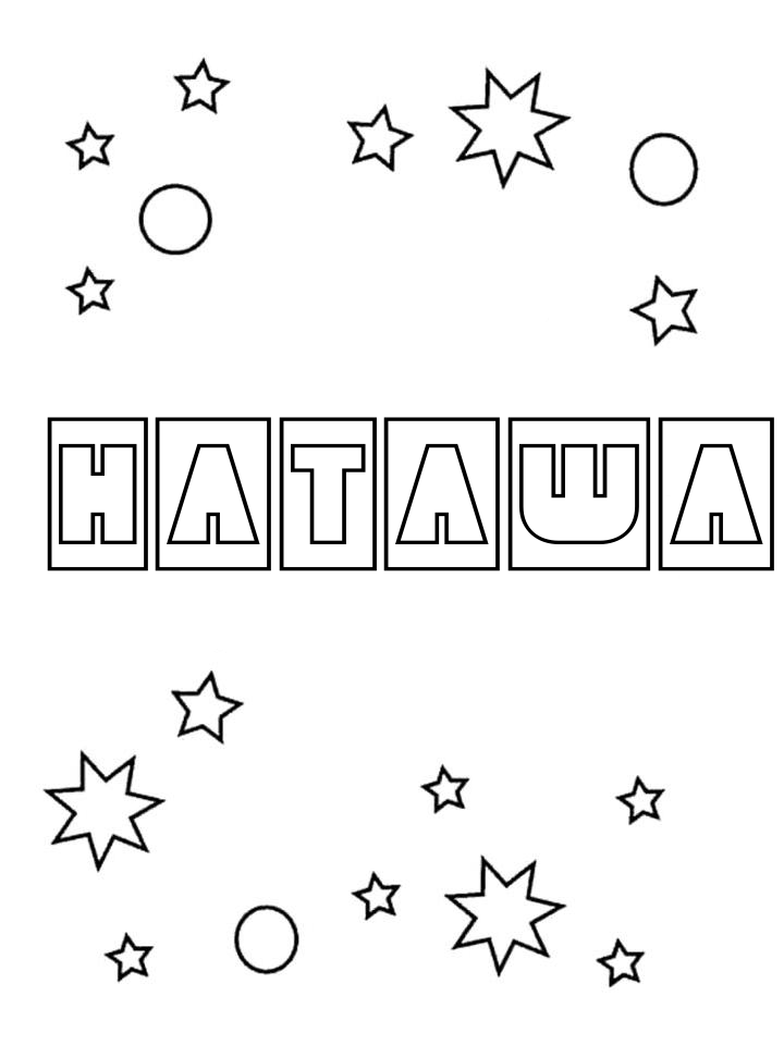 Раскраска Наташа Раскраска Наташа