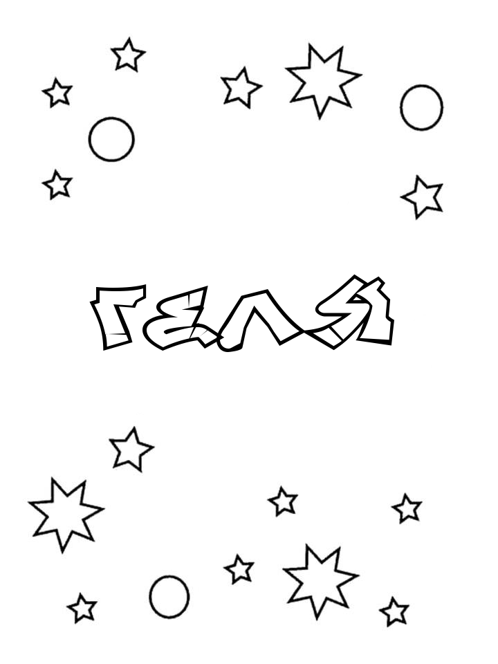Раскраска Геля