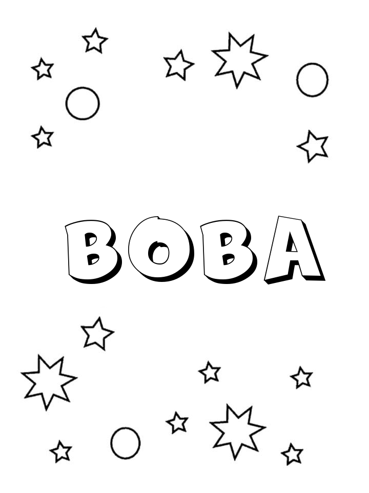 Раскраска Вова Раскраска Вова