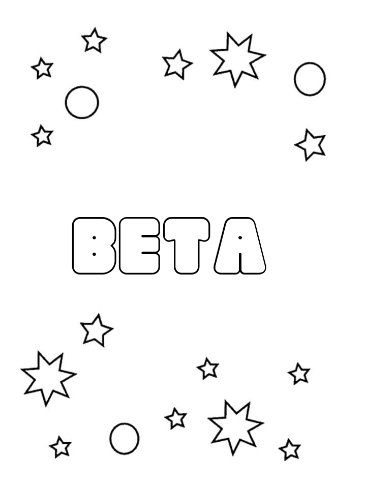 Раскраска Вета