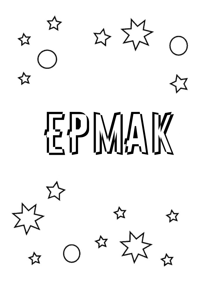 Раскраска Ермак Раскраска Ермак