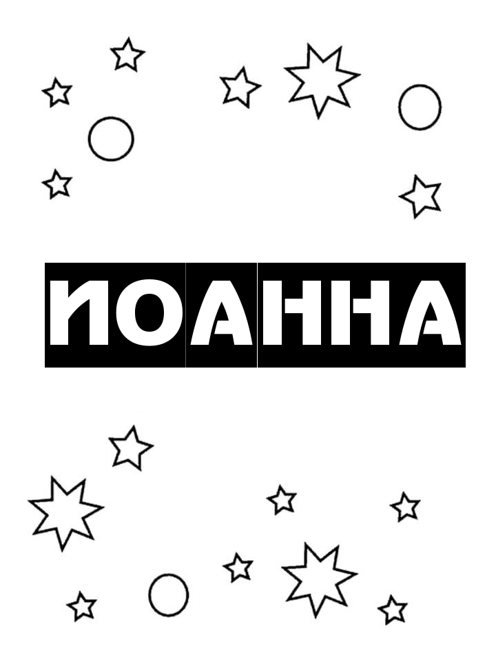 Раскраска Иоанна Раскраска Иоанна