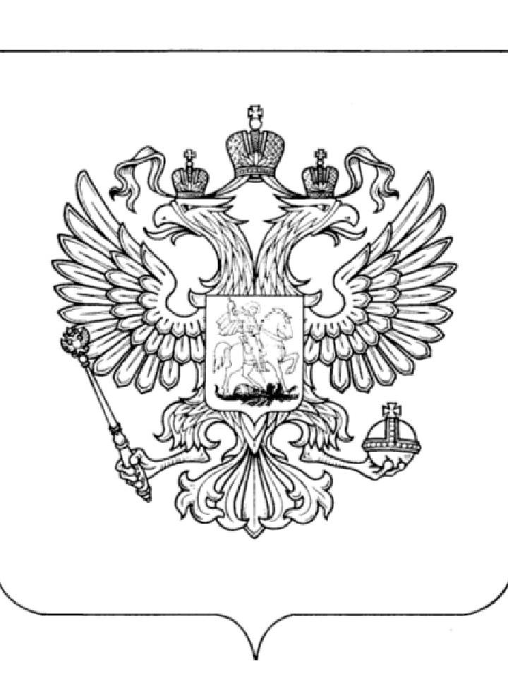Раскраска Россия Раскраска Россия