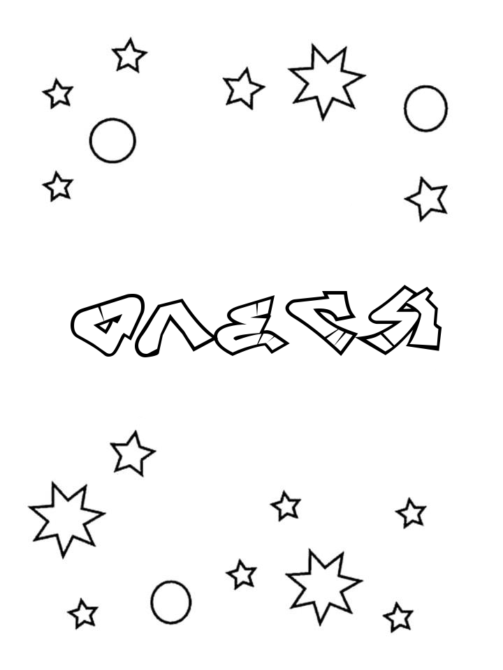 Раскраска Олеся Раскраска Олеся