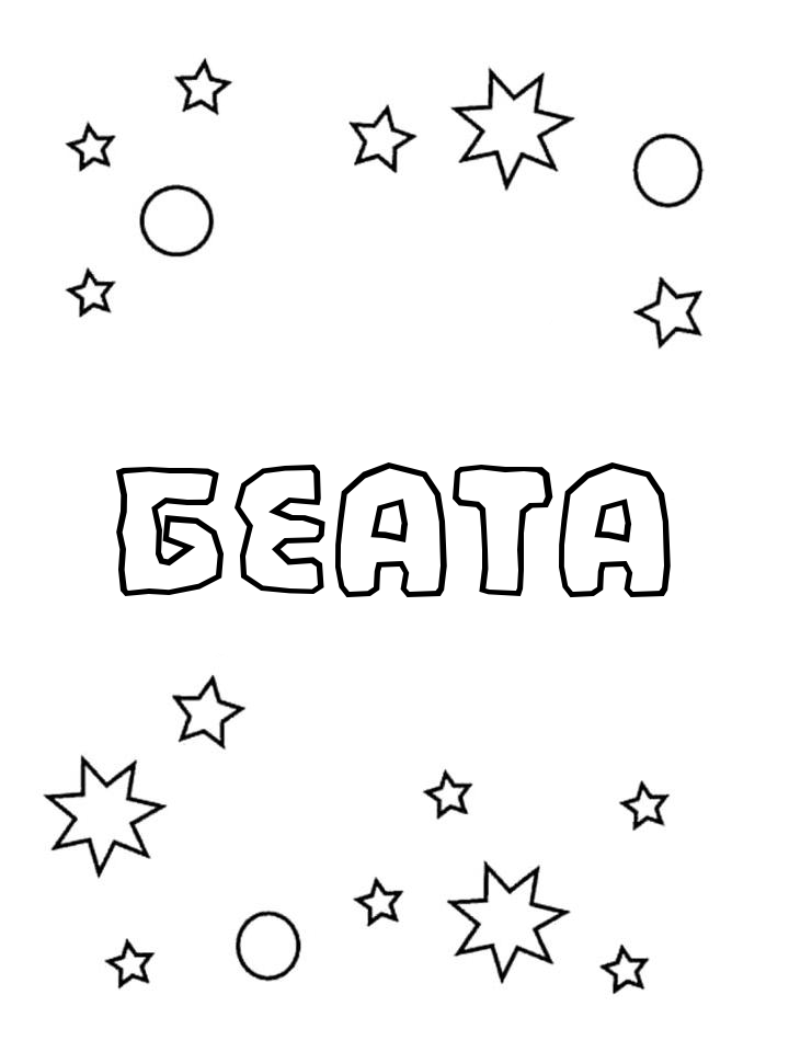 Раскраска Беата Раскраска Беата