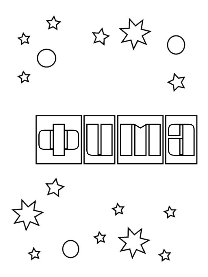 Раскраска Фима