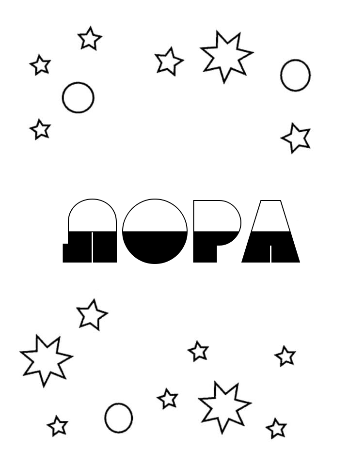 Раскраска Лора