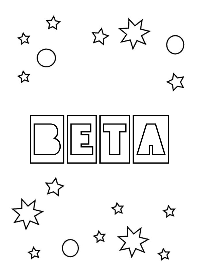 Раскраска Вета