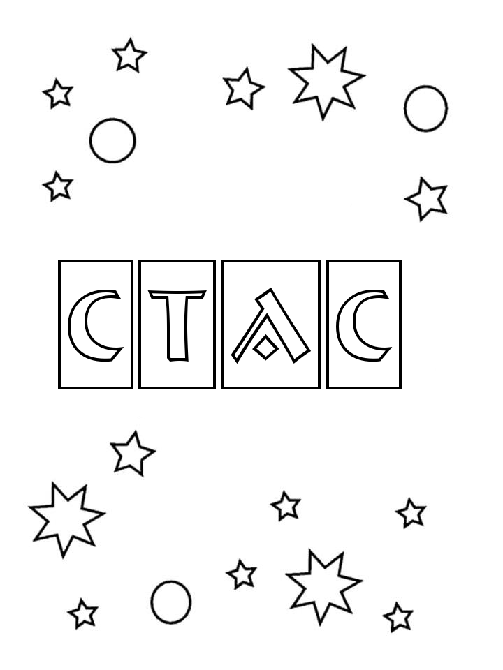 Раскраска Стас