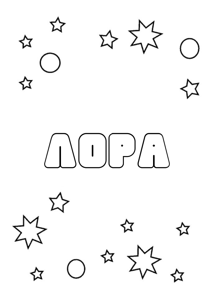 Раскраска Лора Раскраска Лора