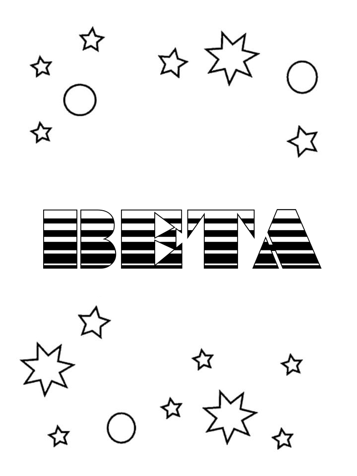 Раскраска Вета Раскраска Вета