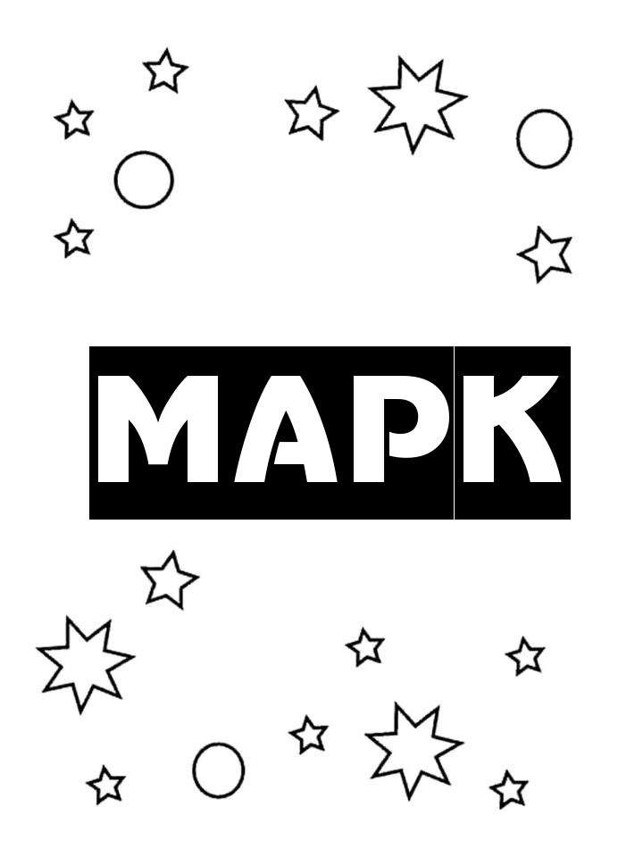 Раскраска Марк
