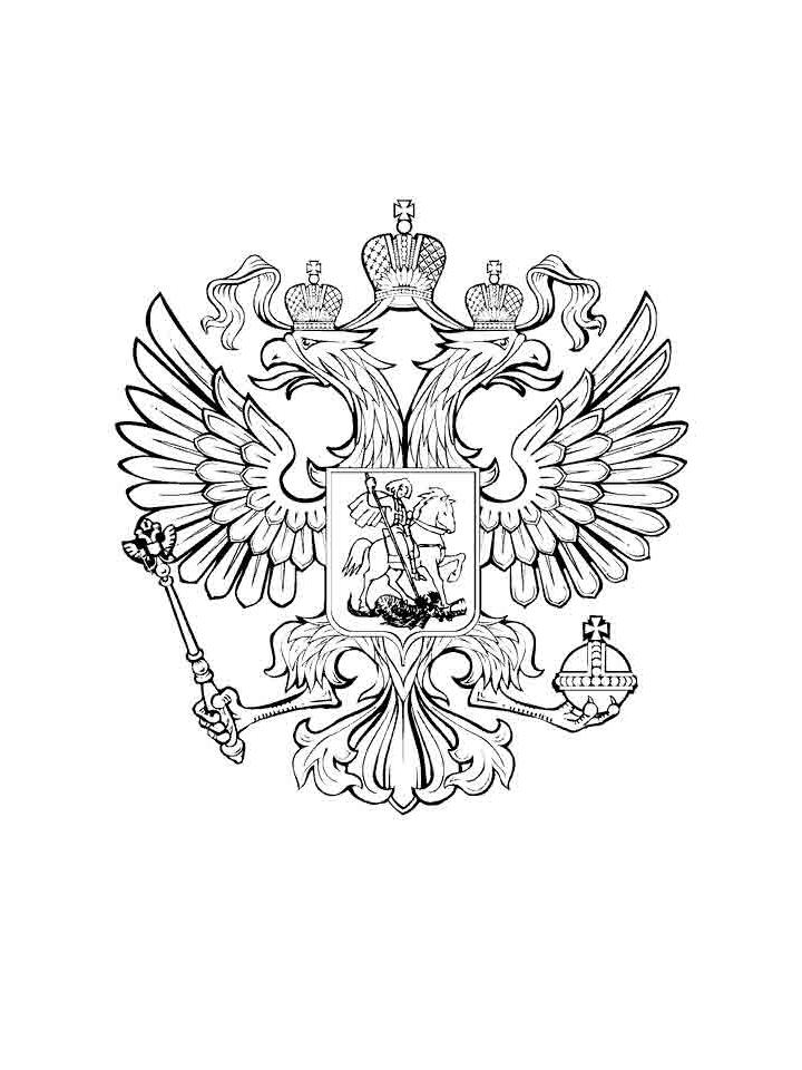 Раскраска Гербы Раскраска Гербы