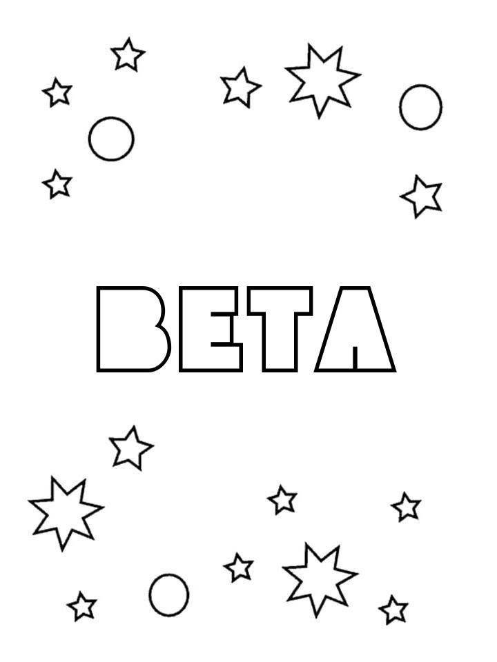 Раскраска Вета