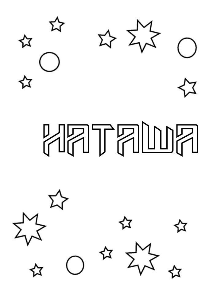 Раскраска Наташа Раскраска Наташа