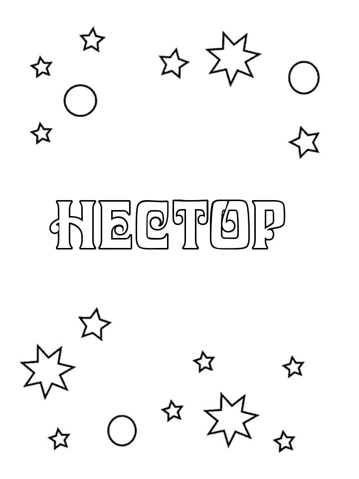 Раскраска Нестор Раскраска Нестор