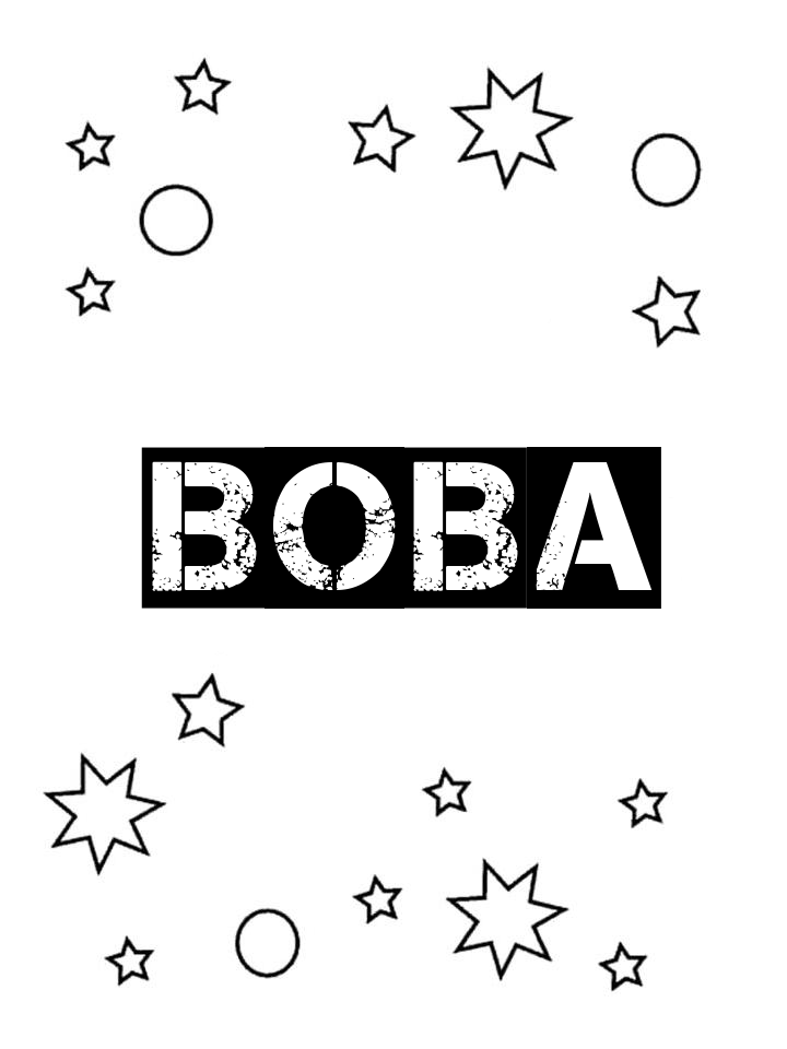 Раскраска Вова Раскраска Вова