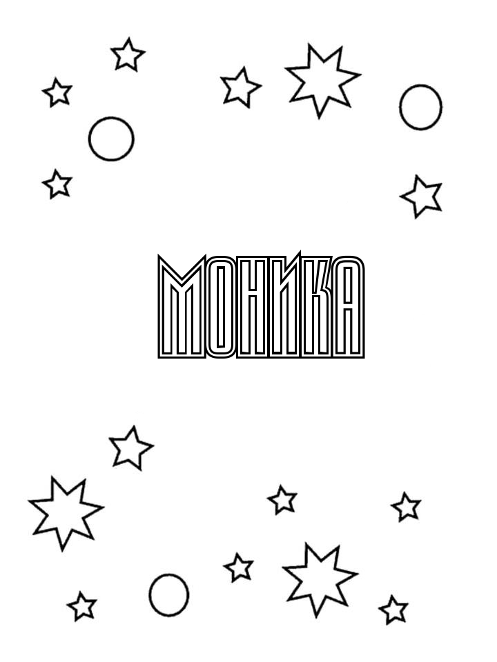 Раскраска Моника