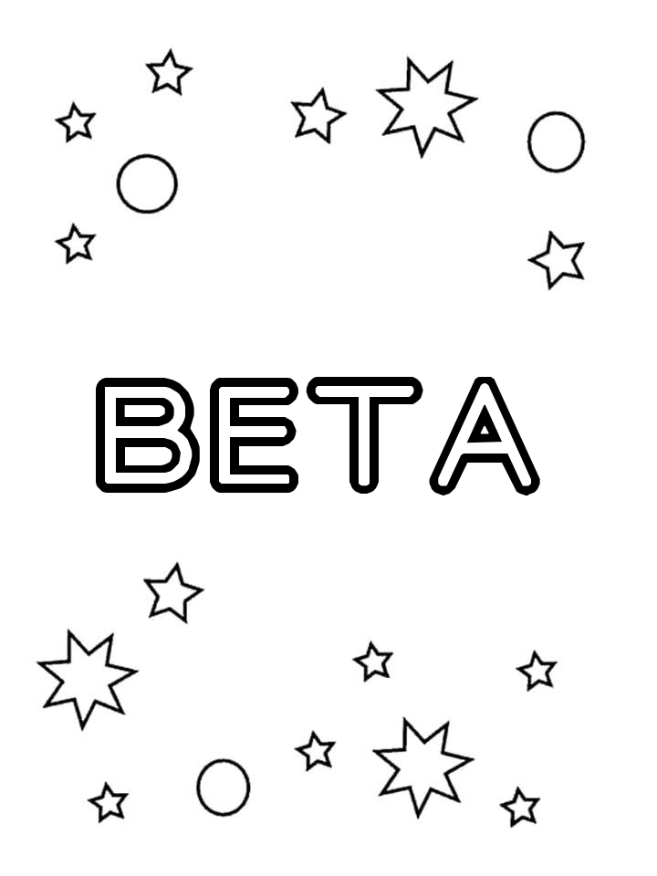 Раскраска Вета
