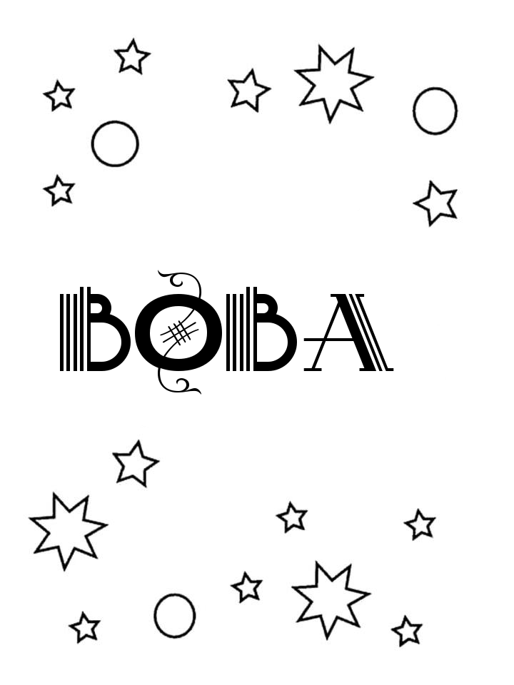 Раскраска Вова