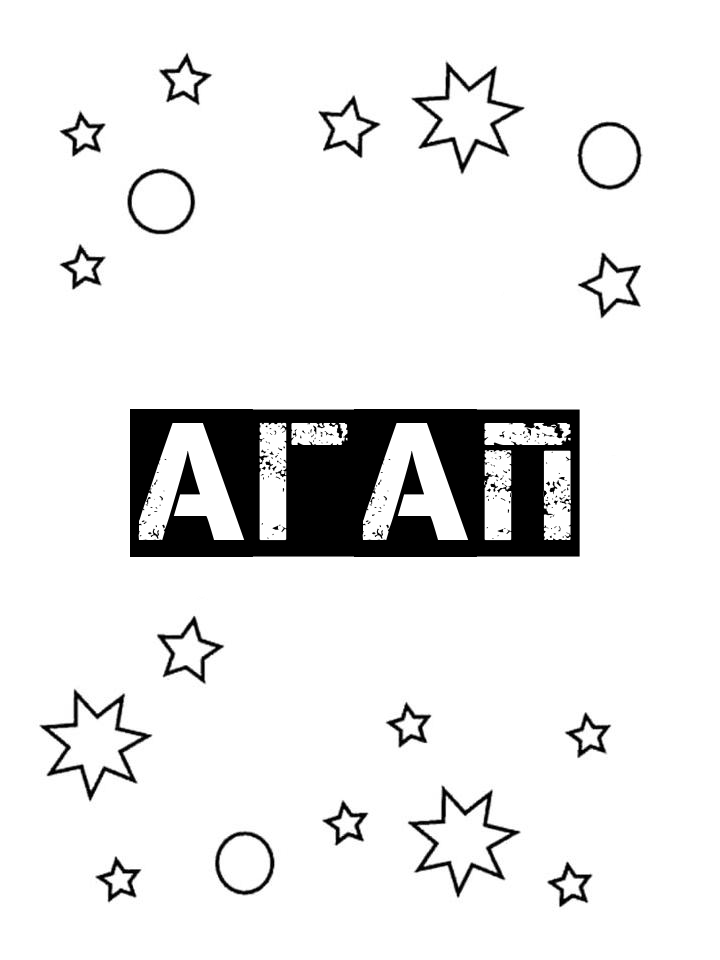Раскраска Агап