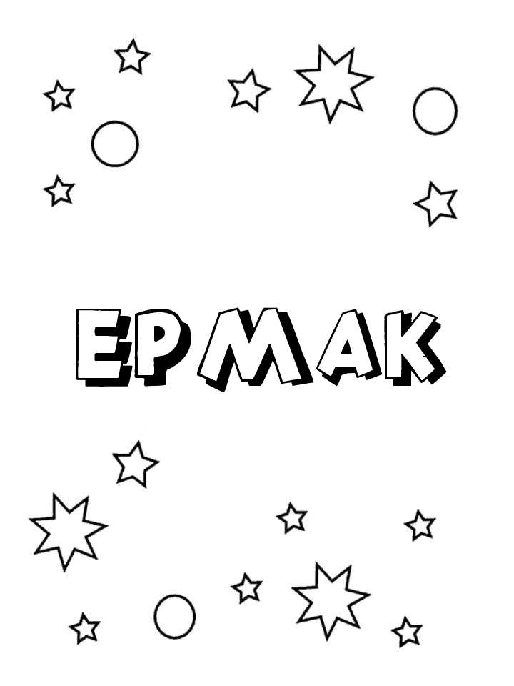 Раскраска Ермак Раскраска Ермак