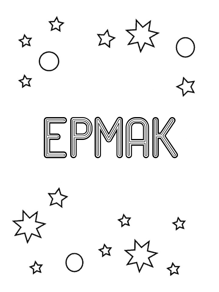 Раскраска Ермак Раскраска Ермак