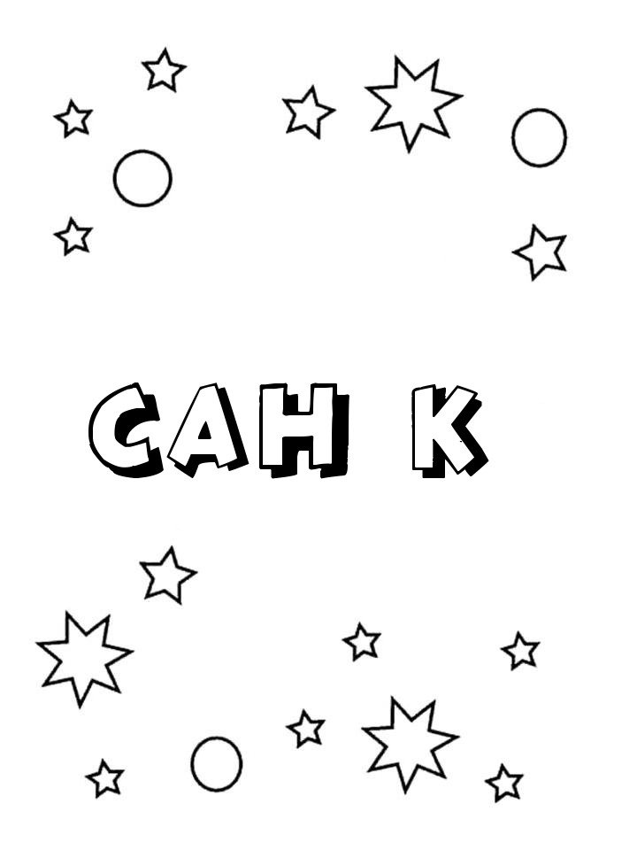 Раскраска Санёк Раскраска Санёк